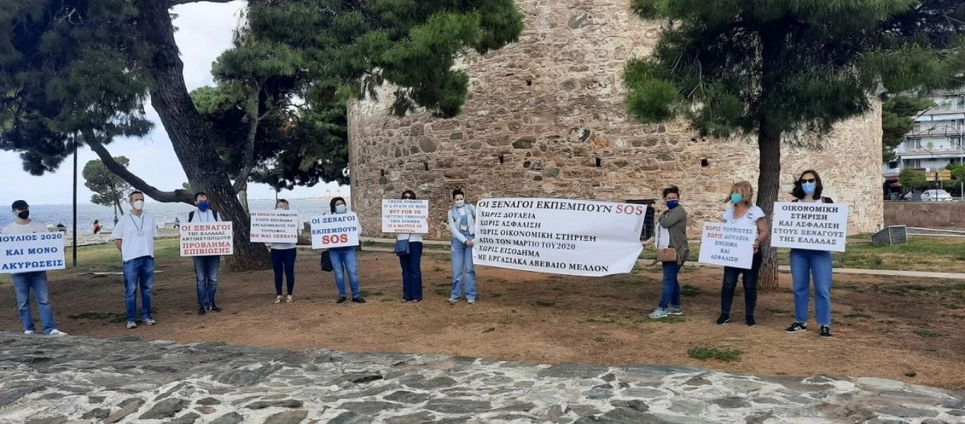 Σε απόγνωση οι ξεναγοί μετά τις κυβερνητικές ανακοινώσεις - Η επιστολή που έστειλαν στον Κ.Μητσοτάκη